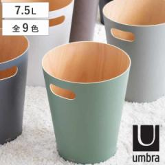 umbra S~ 7.5L EbhEJ ؐ i Au ݔ 7.5bg _Xg{bNX  ؖ Vv  [ P[X 