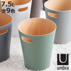 umbra S~ 7.5L EbhEJ ؐ i Au ݔ 7.5bg _Xg{bNX  ؖ Vv  [ P[X 