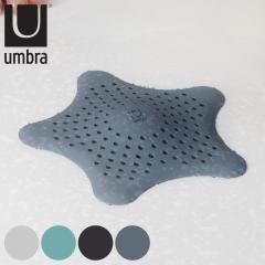 �r�����J�o�[ umbra �A���u�� �X�^�[�t�B�b�V�� �w�A�[�L���b�`���[ �r���� �J�o�[ �i ���� ���̖� �S�~�� ���ݎ� �o�X�^�u �V���R��