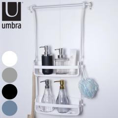 ���[ �����C �݂艺�� umbra �A���u�� �t���b�N�X �V�����[�L���f�B�[ �V�����[���b�N �i �o�X���[ ���b�N �V�F���t �z�� 2�i ���������