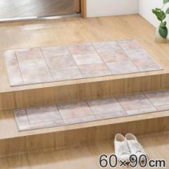 ���փ}�b�g �����p 60�~90cm �Z���~�b�N�^�C�� �������H �i ���� �}�b�g ���� �@���� ���� ����5mm �L�b�`�� ���� �h�� �R�� �h�J�r ����