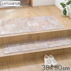 ���փ}�b�g �����p 30�~90cm �Z���~�b�N�^�C�� �������H �i ���� �}�b�g �y ���� �@���� ���� ����5mm �L�b�`�� ���� �h�� �R�� �h�J�r 
