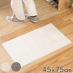 ���փ}�b�g �����p 45�~75cm �����^���^�C�� �������H �i ���� �}�b�g ���� �@���� ���� ����5mm �L�b�`�� ���� �h�� �R�� �h�J�r ����~