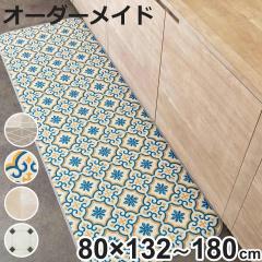 �L�b�`���}�b�g 2cm�P�� �I�[�_�[ 80�~132�`180cm E�^�C�v �p�^�[�� �i ���{�� �I�[�_�[�L�b�`���}�b�g �T�C�Y�I�[�_�[ 80cm ���� �R�� 