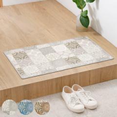 ���փ}�b�g �����p 45�~75cm �A���e�B�O�I �������H �i ���� �}�b�g ���� �@���� ���� ����5mm �L�b�`�� ���� �h�� �R�� �h�J�r ����~��