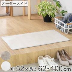 ���փ}�b�g �����p �I�[�_�[ ��52�~����62�`100cm 2cm�P�� �����^�� �i ���� �}�b�g �I�[�_�[�T�C�Y ���� ���� ����5mm ���� �R�� �h�J�r