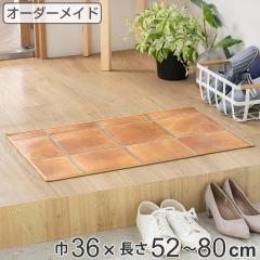 ���փ}�b�g �����p �I�[�_�[ ��36�~����52�`80cm 2cm�P�� �e���R�b�^ �i ���� �}�b�g �I�[�_�[�T�C�Y ���� ���� ����5mm ���� �R�� �h�J