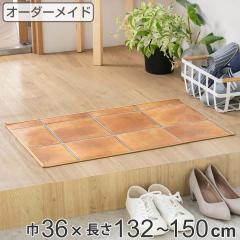 ���փ}�b�g �����p �I�[�_�[ ��36�~����132�`150cm 2cm�P�� �e���R�b�^ �i ���� �}�b�g �I�[�_�[�T�C�Y ���� ���� ����5mm ���� �R�� �h