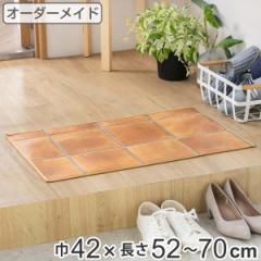 ���փ}�b�g �����p �I�[�_�[ ��42�~����52�`70cm 2cm�P�� �e���R�b�^ �i ���� �}�b�g �I�[�_�[�T�C�Y ���� ���� ����5mm ���� �R�� �h�J