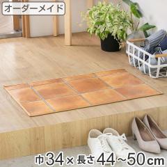 ���փ}�b�g �����p �I�[�_�[ ��34�~����44�`50cm 2cm�P�� �e���R�b�^ �i ���� �}�b�g �I�[�_�[�T�C�Y ���� ���� ����5mm ���� �R�� �h�J