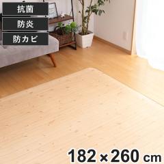 ���O 182�~260cm ���O�}�b�g �V���L �����T�C�Y �i ���� �@���� �ؖ� �_�C�j���O���O�}�b�g �t���A�}�b�g �������H �R�� �h�J�r �h�� �h