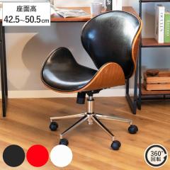 �I�t�B�X�`�F�A ���ʍ�42.5�`50.5cm ��] ���~�� ���U�[�� �~�b�h�Z���`�����[�� �m�[�X�`�F�A �i ���[�N�`�F�A �`�F�A ������v ���U�[ 
