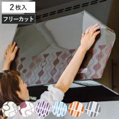 �����W�t�[�h ������h�~�V�[�g 2���� ��100�~����45cm �i �����W�t�[�h�J�o�[ ����h�~�V�[�g ����h�~�J�o�[ �h���V�[�g �h���J�o�[ �h