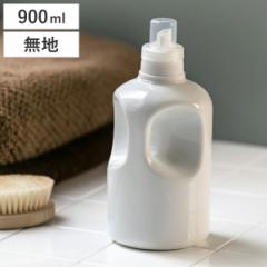 詰め替えボトル LAUNDRY WHITE 無地 （ 詰め替え用ボトル 詰め替え容器 洗濯用品 洗濯洗剤 洗濯 洗剤 ボトル 詰め替え 詰替え 詰め替え用