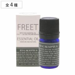 アロマオイル シャープ エッセンシャルオイル 精油 日本製 （ アロマ オイル 天然100％ アロマテラピー ルームフレグランス 香り 植物 柑