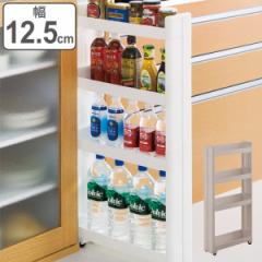 �L�b�`�����S�� �X�}�[�g���S�� Fit W125 ��12.5cm ���s45cm 4�i �i �L���X�^�[�t�� �X���� ���{�� ���Ԏ��[ �X�������S�� ���ԃ��b�N �L