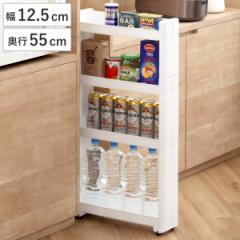 �L�b�`�����S�� �X�}�[�g���S�� Fit W125 ��12.5cm ���s55cm 4�i �i �L���X�^�[�t�� �X���� ���{�� ���Ԏ��[ �X�������S�� ���ԃ��b�N �L