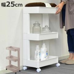 �L�b�`�����S�� �X�}�[�g���S�� Fit W250 3�i �ǖʎ��[ �i �L���X�^�[�t�� �X���� ���{�� ���Ԏ��[ �X�������S�� ���ԃ��b�N �I�[�v����