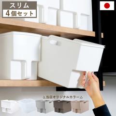 �L�b�`�����[�P�[�X �݂�˒I�{�b�N�X�X���� ��18.5cm 4�Z�b�g �i �L�b�`���X�g�b�J�[ �X���� �����t�� �݌˒I �P�[�X �݌˒I�{�b�N