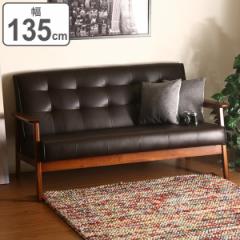 �\�t�@ ��135cm ��l�|�� 2�l�p �Ђ��|�� ���U�[�� �t�@�u���b�N �z���� �ؐ� �\�t�@�[ �i ���r���O�\�t�@ �� �� 130 140 2�l�|�� �I�t��