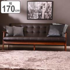�\�t�@ ��170cm �O�l�|�� 3�l�p �Ђ��|�� ���U�[�� �t�@�u���b�N �z���� �ؐ� �\�t�@�[ �i ���r���O�\�t�@ 3�l�|�� �I�t�� �`�F�A �֎q 