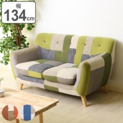�\�t�@ ��134cm �p�b�`���[�N ��l�|�� �Ђ��|�� �r�t�� �{�^�� �t�@�u���b�N 2�l�|�� �i ���r���O�\�t�@ �� �� 130 140 2�l�p �I�t�� �`