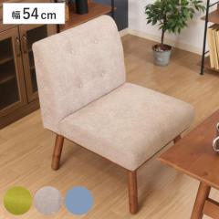 �_�C�j���O�\�t�@ ���ʍ�44cm 1�l�|�� �_�C�j���O �`�F�A �\�t�@ �֎q �ؐ� �V�R�� �t�@�u���b�N �g�ݍ��킹 �k���� �i �\�t�@�[ �_�C�j