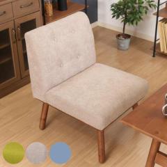 �_�C�j���O�\�t�@ ���ʍ�44cm 1�l�|�� �_�C�j���O �`�F�A �\�t�@ �֎q �ؐ� �V�R�� �t�@�u���b�N �g�ݍ��킹 �k���� �i �\�t�@�[ �_�C�j