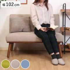 �_�C�j���O�\�t�@ ���ʍ�44cm 2�l�|�� �_�C�j���O �`�F�A �\�t�@ �֎q �ؐ� �V�R�� �t�@�u���b�N �g�ݍ��킹 �k���� �i �\�t�@�[ �_�C�j