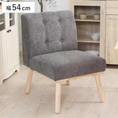�_�C�j���O�\�t�@ 1�l�|�� ���ʍ�44cm �g�ݍ��킹 �i �\�t�@ �_�C�j���O �V�R�� �t�@�u���b�N �k�� �i�`������ �����i �O���[ �I�Ȃ� �I