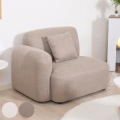 �\�t�@ 1�l�|�� �E�I�^�C�v ��98cm Chamill �i �t���A�\�t�@ ���[�\�t�@ ���[�^�C�v �I�Ȃ� �A�[�����X �N�b�V�����t�� �������n �t�@�u