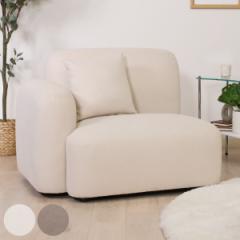 �\�t�@ 1�l�|�� �E�I�^�C�v ��98cm Chamill �i �t���A�\�t�@ ���[�\�t�@ ���[�^�C�v �I�Ȃ� �A�[�����X �N�b�V�����t�� �������n �t�@�u