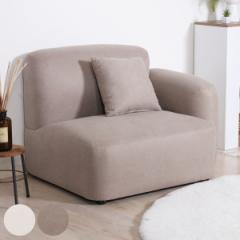 �\�t�@ 1�l�|�� ���I�^�C�v ��98cm Chamill �i �t���A�\�t�@ ���[�\�t�@ ���[�^�C�v �I�Ȃ� �A�[�����X �N�b�V�����t�� �������n �t�@�u