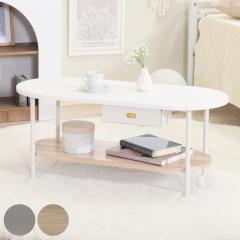 �Z���^�[�e�[�u�� ��90cm �e�B�b�V�����[�t�e�[�u�� Chamill �i ���r���O�e�[�u�� �e�[�u�� ���[�e�[�u�� �V�� ���[ ���b�N �I�[�o�� 