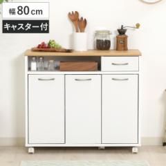 不二貿易 99462 WH ホワイト SAGE(サージュ) [キッチンカウンター