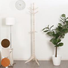 ポールハンガー 木製 アンティークコートハンガー 回転式 コートハンガー （ コートフック 高さ183cm ハンガーラック 天然木 スリム ハン