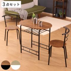 �_�C�j���O�e�[�u���Z�b�g 2�l�|�� �e�[�u����81cm �`�F�A�~2 �i �_�C�j���O�Z�b�g �J�t�F�e�[�u�� �֎q �e�[�u�� �Z�b�g �R���p�N�g �I