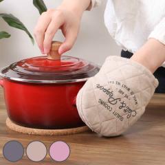 �~�g�� Salt��Pepper �i ����� �L�b�`���~�g�� �I�[�u���~�g�� ��͂� �R���p�N�g �ϔM �I�[�u���~�b�g �L�b�`���O���[�u ���킢�� ��