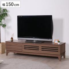 �e���r�� ��150cm ���[�{�[�h �k���� ���[�o�[�f�U�C�� LINE �i �e���r�{�[�h �e���r���b�N TV�� TV�{�[�h TV���b�N AV�{�[�h AV���b�N 