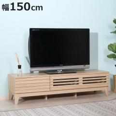 �e���r�� ��150cm ���[�{�[�h �k���� ���[�o�[�f�U�C�� LINE �i �e���r�{�[�h �e���r���b�N TV�� TV�{�[�h TV���b�N AV�{�[�h AV���b�N 