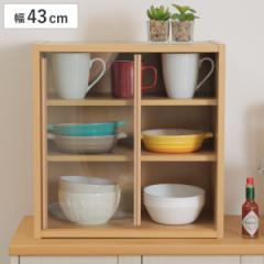 ミニ食器棚 幅43cm 3段 カップボード ガラス引き戸 （ 食器棚 キッチン キャビネット キッチンボード キッチン収納 リビング収納 収納棚 
