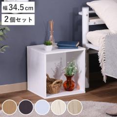 �J���[�{�b�N�X ��34.5cm ���F2�Z�b�g �L���[�u�^ �g�ݍ��킹���b�N �i �I�[�v�����b�N �L���[�u�{�b�N�X ���b�N �f�B�X�v���C���b�N 