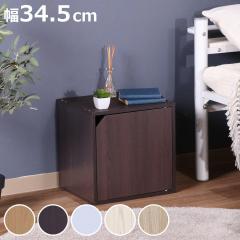 �J���[�{�b�N�X ��34.5cm ���t�� �L���[�u�^ �g�ݍ��킹���b�N �i �L���[�u�{�b�N�X ���b�N �f�B�X�v���C���b�N ���[ �{�b�N�X �g�ݍ���