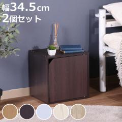 �J���[�{�b�N�X ��34.5cm ���F2�Z�b�g ���t�� �L���[�u�^ �g�ݍ��킹���b�N �i �L���[�u�{�b�N�X ���b�N �f�B�X�v���C���b�N ���[ �g��