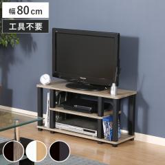 �e���r�� ��80cm �H��s�v �ȒP�g�� ���[�{�[�h FIT �i �e���r�{�[�h TV�� TV���b�N ���[�I ���b�N ���[ �g�ݗ��� �ȒP �e���r���b�N �H