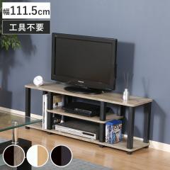 �e���r�� ��111.5cm �H��s�v �ȒP�g�� ���[�{�[�h FIT �i �e���r�{�[�h TV�� TV���b�N ���[�I ���b�N ���[ �g�ݗ��� �ȒP �e���r���b�N 