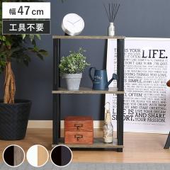 �I�[�v�����b�N ��47cm 2�i �H��s�v �ȒP�g�� �f�B�X�v���C���b�N FIT �i �y�� ���[���b�N ���[ ���[�I ����I ���b�N �H��s�v �V�F��