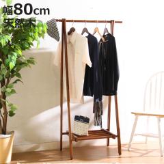 �n���K�[���b�N ��80cm �܂肽���ݎ� �V�R�� �i �܂��� �܂肽���� �R�[�g�n���K�[ �m���|�� �ؐ� �n���K�[ �n���K�[�|�� ���b�N A�^�n