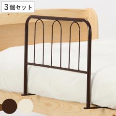 ベッドガード 3個セット 幅60cm 高さ45cm ハイタイプ ベッドフェンス ベッド サイドガード 柵 （ ベットガード ベット 布団ずれ防止 ベッ