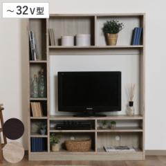 テレビ台 幅120cm 壁面収納 ラック付 シンプルデザイン （ テレビラック TV台 TVボード TVラック テレビ 収納 リビング収納 壁面 壁寄せ 